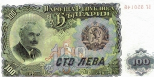 100 Levi Banknote