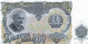 200 Levi  Banknote