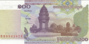 100 riels Banknote