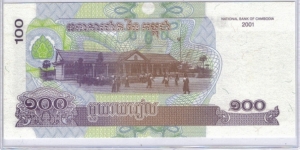 Banknote from Cambodia