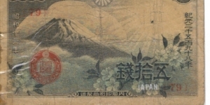 50 Yen Banknote