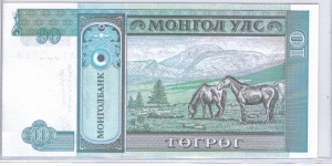 Banknote from Mongolia