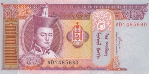 20 Tugrik Banknote