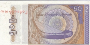 50 Pyas Banknote