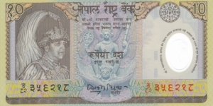 10 Rupees Banknote