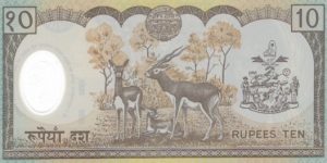 Banknote from Nepal