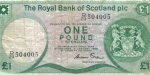 1 Pound Banknote