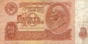 Banknote from Russia