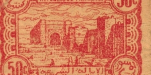 Banknote from Algeria