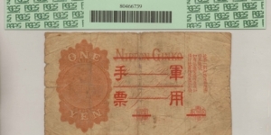 Banknote from China