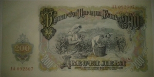 BULGARIA 200 LEVA - UNC - Old BIG SIZED - Extremely RARE CURRENCY
 Banknote