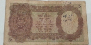 Banknote from Myanmar