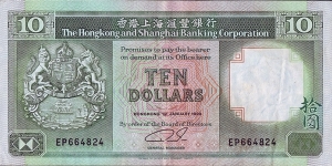 Hong Kong 1990 10 Dollars. Banknote