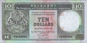 Hong Kong 1991 10 Dollars. Banknote