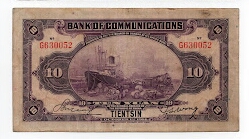 Banknote from China
