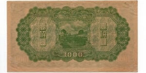 Banknote from China