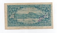 Banknote from Mexico