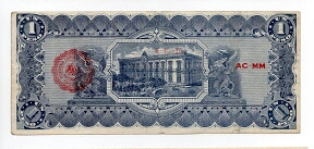 Banknote from Mexico