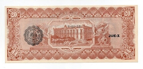 Banknote from Mexico