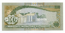 Banknote from Maldives