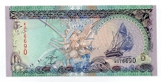 5 RUFIYAA MALDIVES MONETARY AUTHORITY Banknote