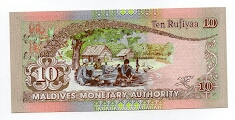 Banknote from Maldives