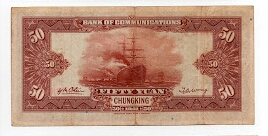 Banknote from China