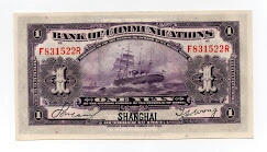 Banknote from China