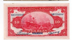 Banknote from China