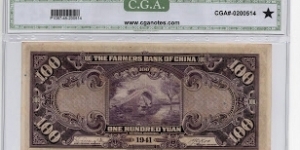 Banknote from China