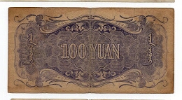 Banknote from China