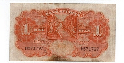 Banknote from China