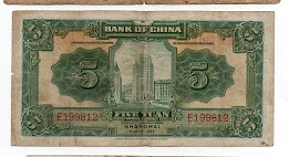 Banknote from China