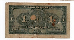 Banknote from China