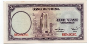 Banknote from China