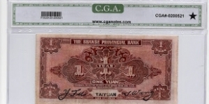 Banknote from China