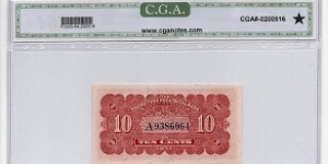 Banknote from China