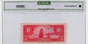 Banknote from China