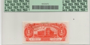 Banknote from China