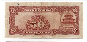 Banknote from China