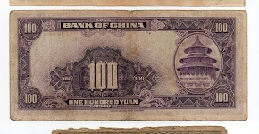 Banknote from China