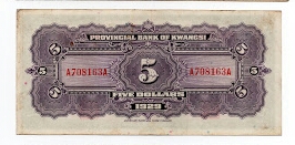 Banknote from China