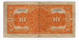 Banknote from China