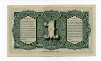 Banknote from Netherlands