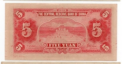 Banknote from China