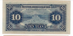 Banknote from China