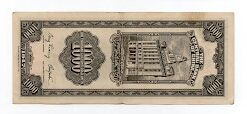 Banknote from China