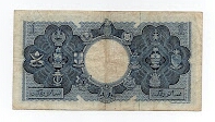 Banknote from Malaysia