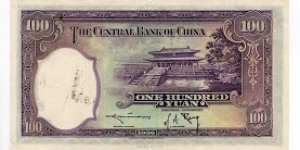 Banknote from China