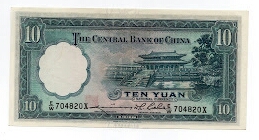 Banknote from China